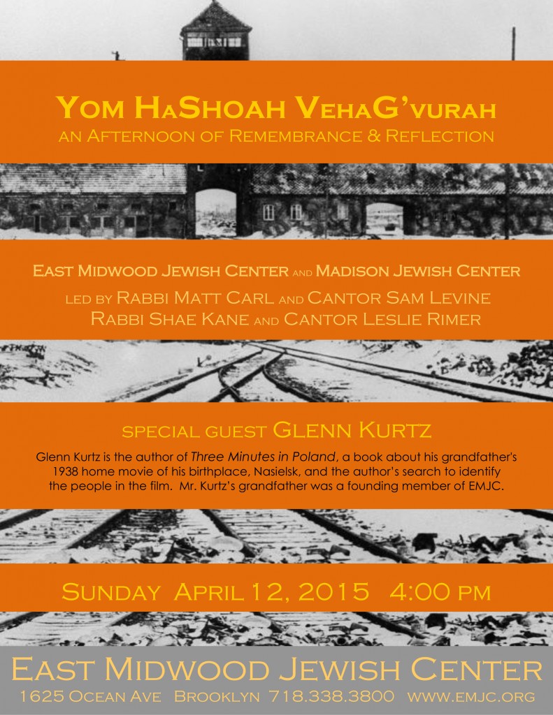 Yom HaShoah 2015 flyer