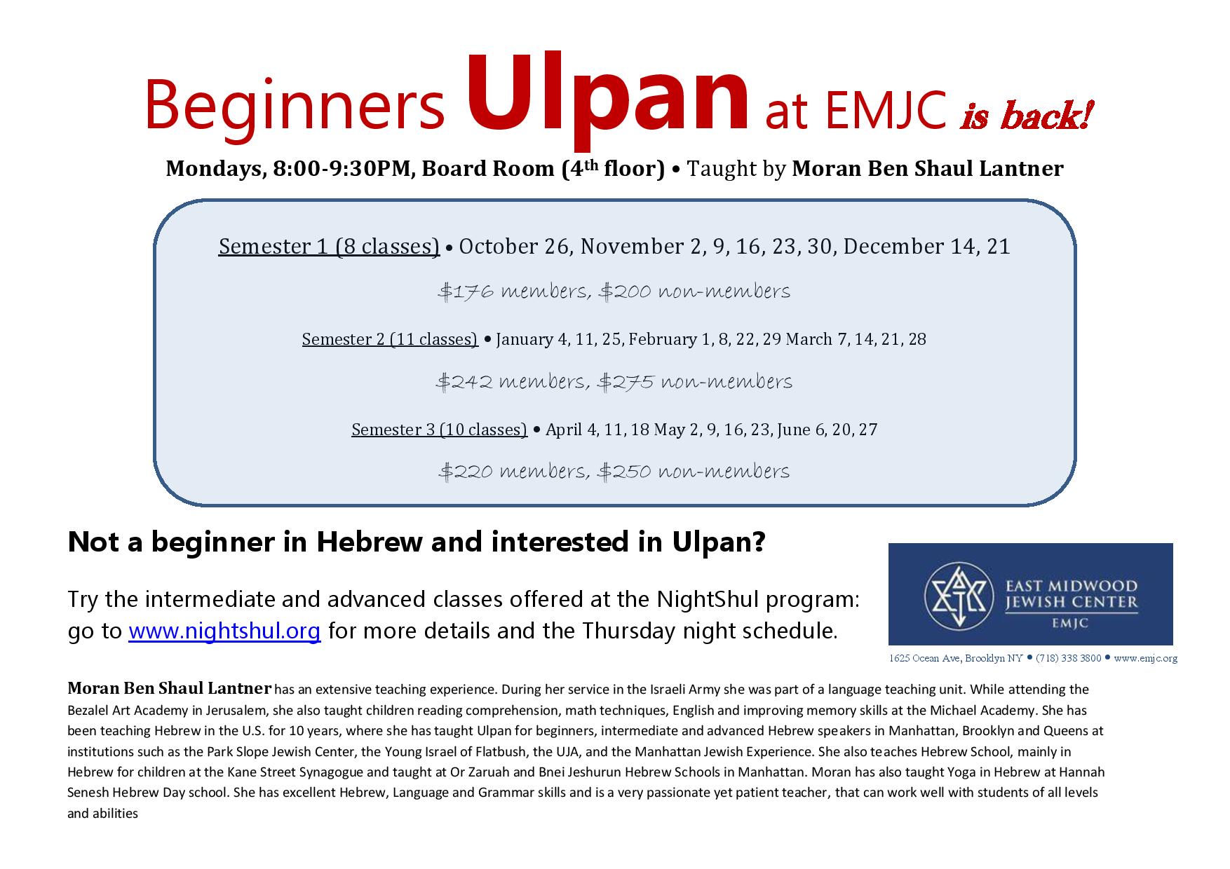 Beginners Ulpan at EMJC flyer-page-001