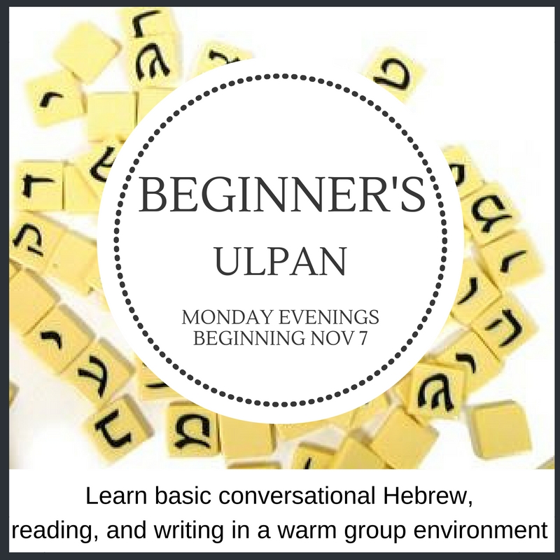 beginners-ulpan-nov-7